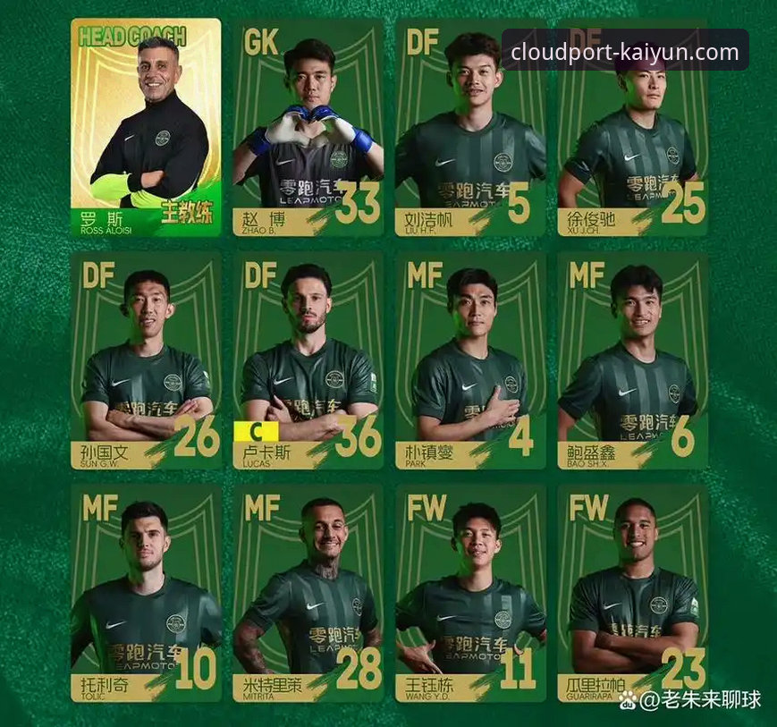 kaiyun体育平台 青岛海牛3-1击败上海海港终结七连败:一场13年等待背后的技战术深度解析