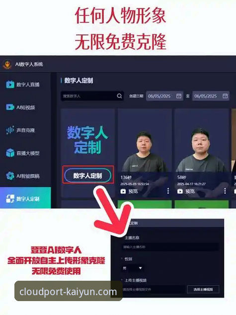 资深用户分享：kaiyun娱乐资讯如何打开数字娱乐新维度