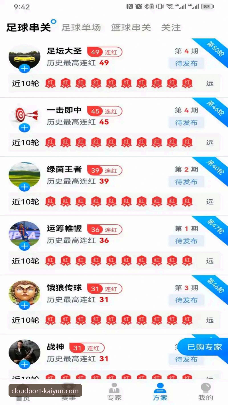 kaiyun官方下载 kaiyun体育官网 vs 其他平台:正版下载与功能全面对比