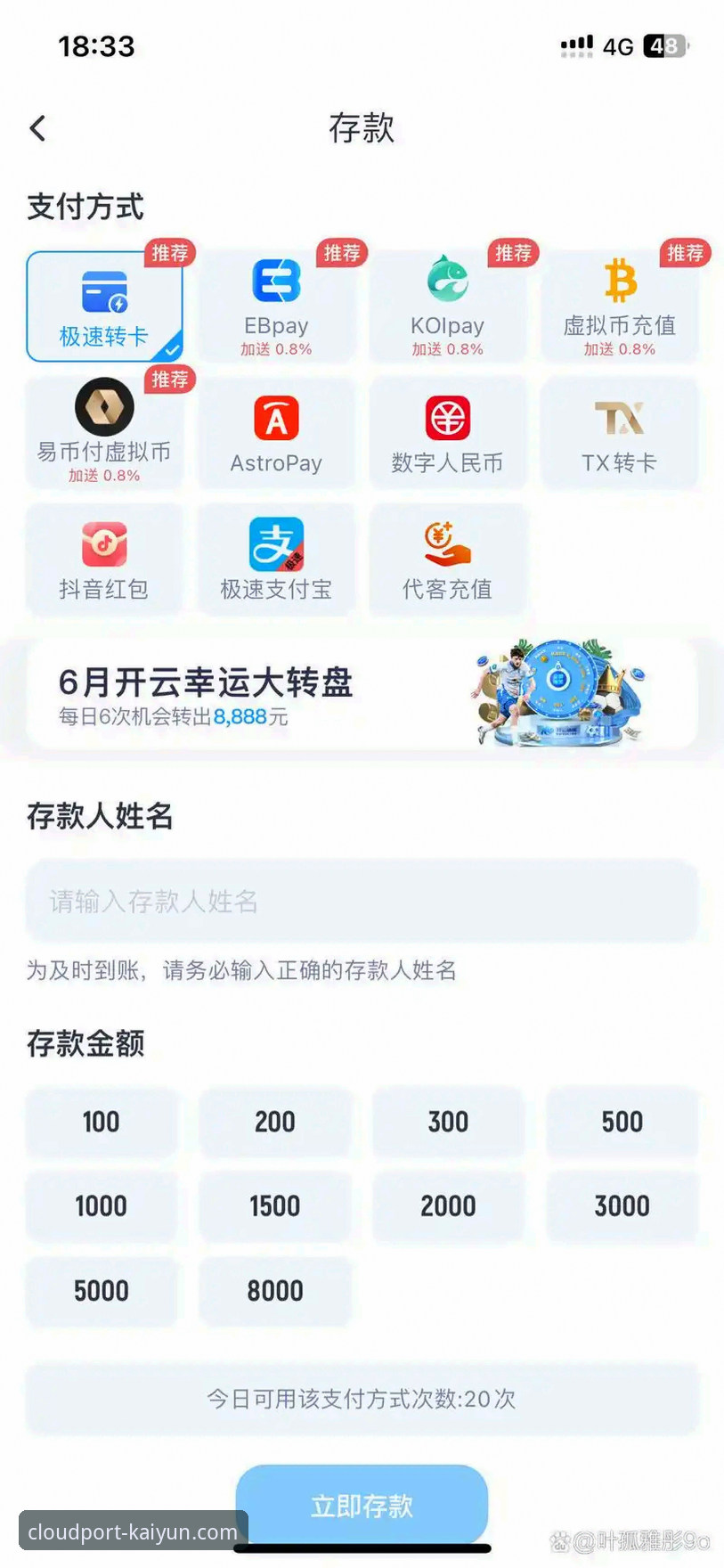 开云体育官网下载实战评测：从入口到登入，3分钟搞定全部流程