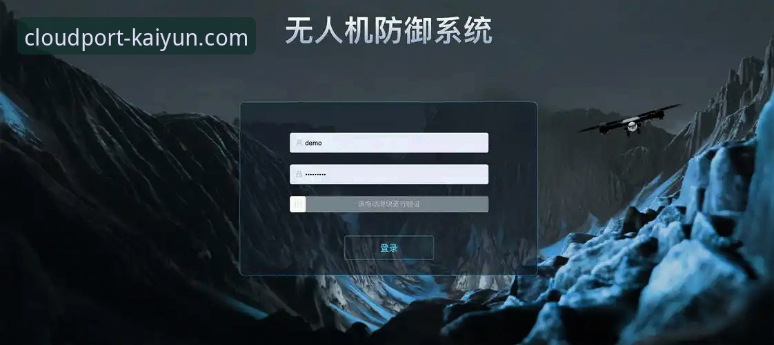 kaiyun登录入口 kaiyun体育官网访问通道详解:从登录入口到平台安全使用指南